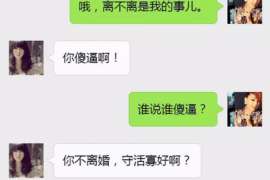 涞水侦探社：婚后买房应注意的问题